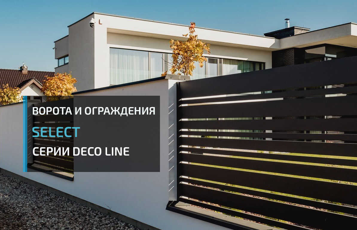 Виготовлення та встановлення воріт для приватного будинку - сучасний дизайн - Тернопіль