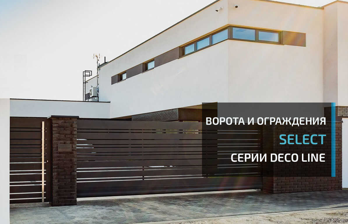 монтаж огорожі і автоматичних воріт для будинку - ціна на установку Івано-Франківськ