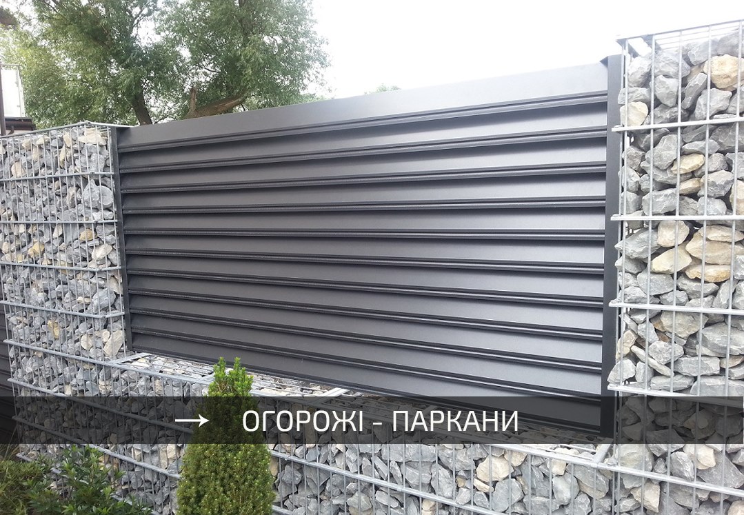 WISNIOWSKI - SELECT - Паркани металеві вуличні для приватного будинку - огорожі жалюзіі